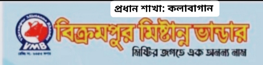 - Advertisement -